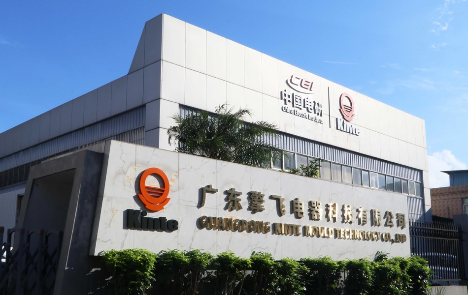 Guangzhou Kinte Electric Industrial Co., LTD производственная линия производителя